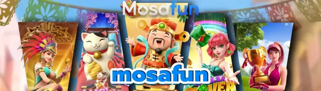 เว็บ mosafun