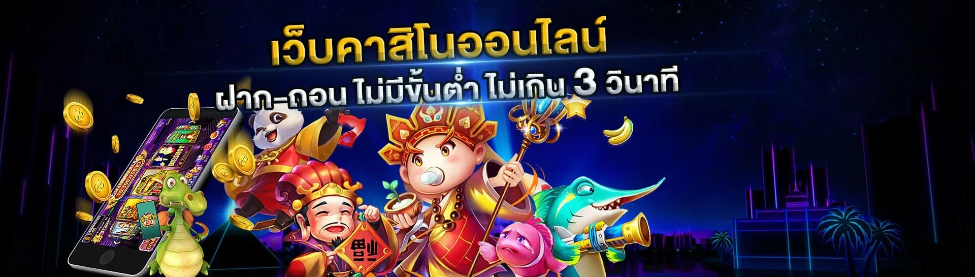 5 gaming สล็อต