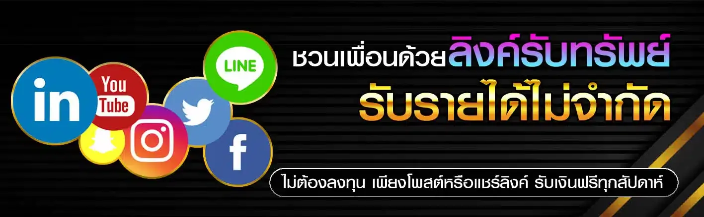 โปรโมชั่น02 By 5 gaming สล็อต