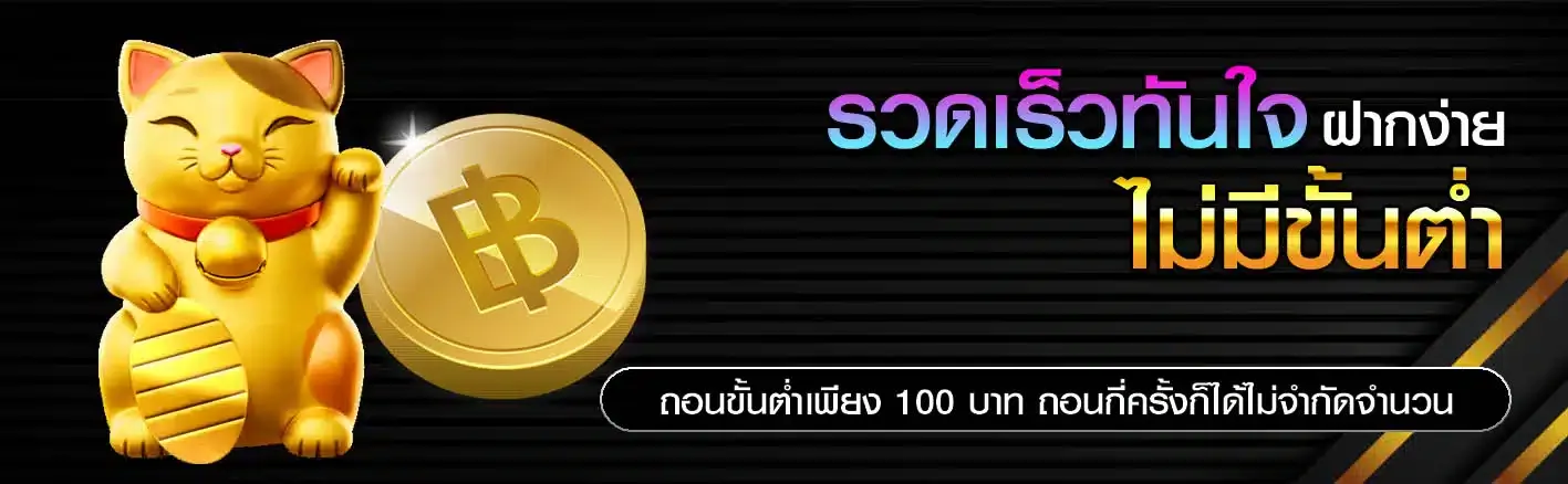 โปรโมชั่น03 By 5 gaming สล็อต