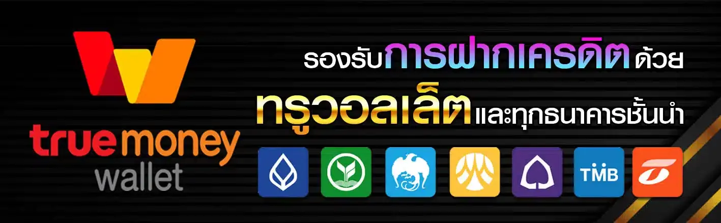 โปรโมชั่น04 By 5 gaming สล็อต
